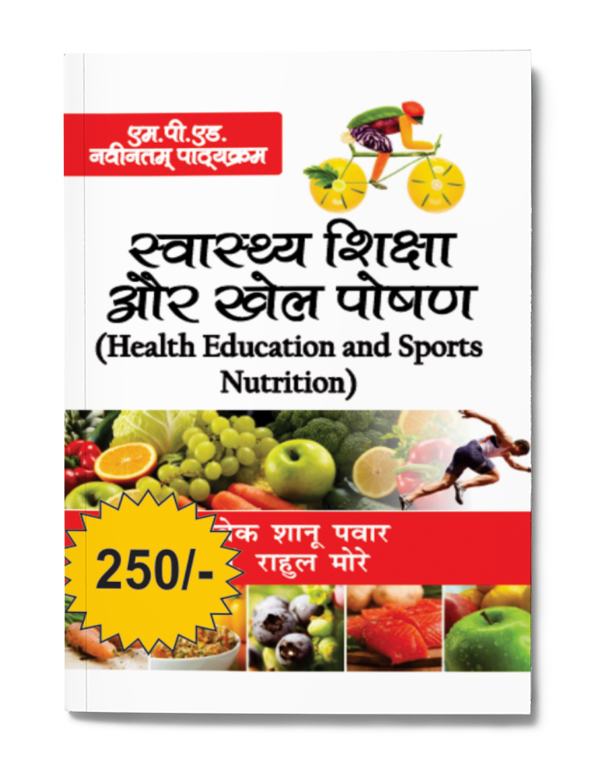 Health Education and Sports Nutrition 