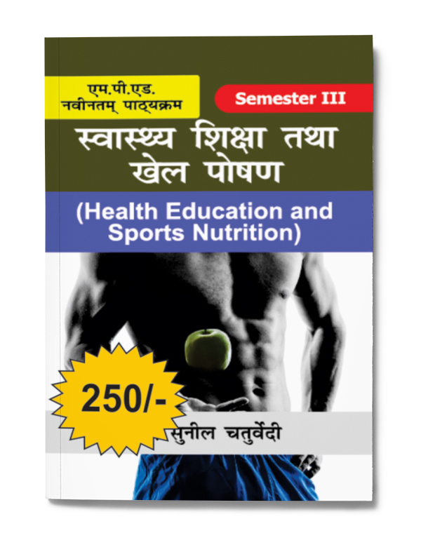 Health Education and Sports Nutrition 