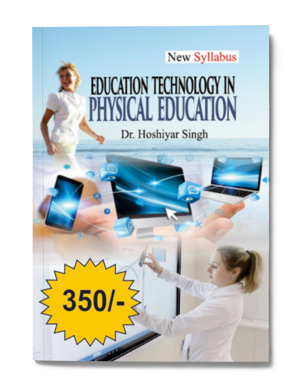 Education  Technology in   Physical Education 