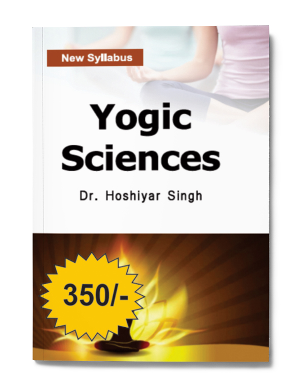 Yogic science 