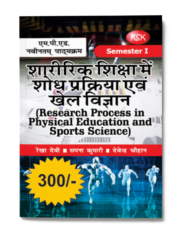 Research  Process in Physical education and sports...