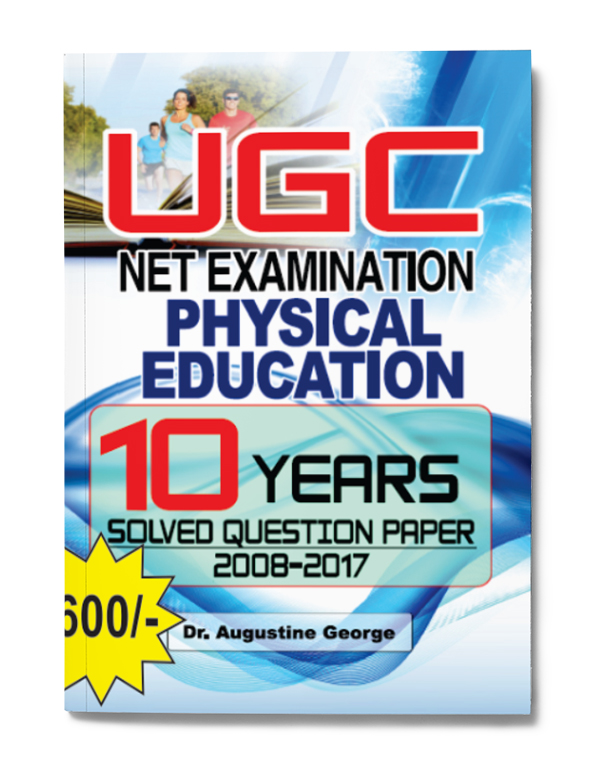 UGC  NET EXAM BOOK  