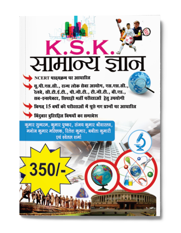 General Knowledge Book