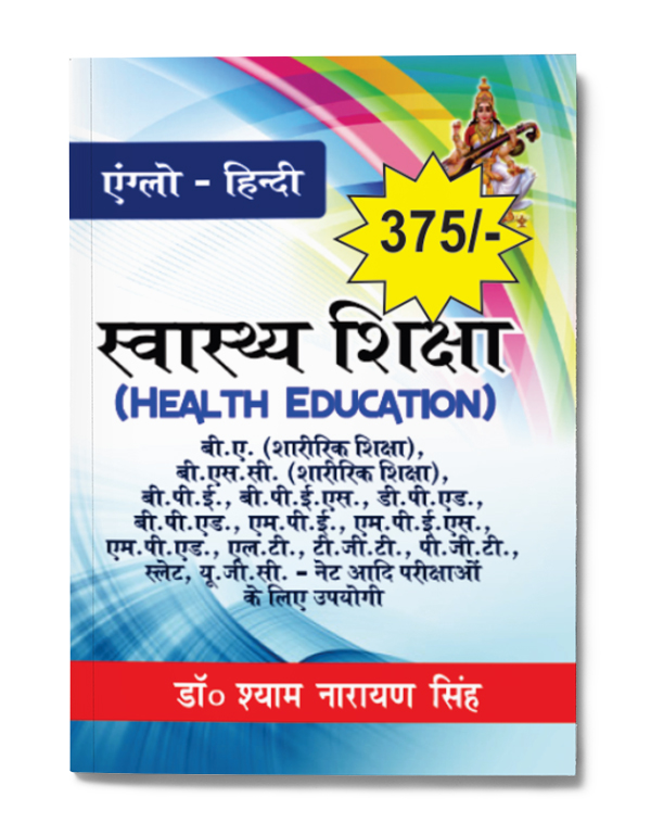 Health Education             