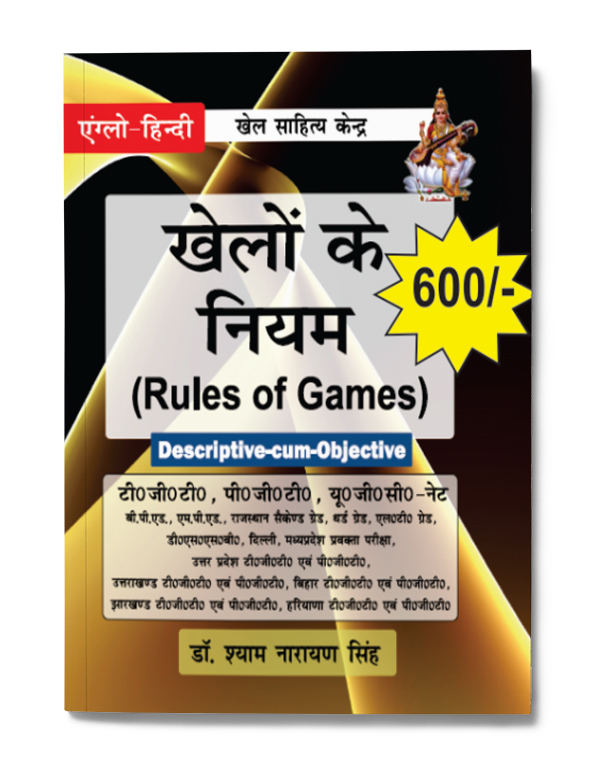 Rules of  game 