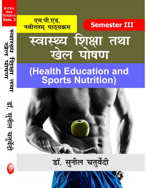 Swasthya Shiksha Tatha Khel Poshad (Health Education & Sports Nutrition)