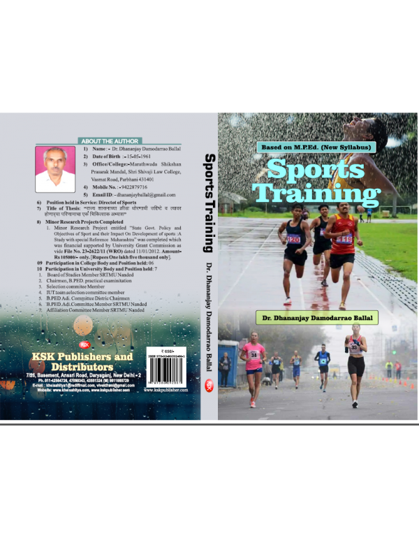 sports Training                 