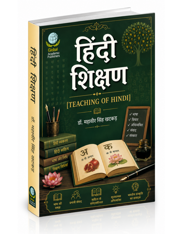 Hindi Shikshan (Teaching of Hindi)