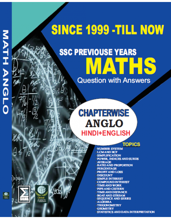 SSC PREVIOUSE YEARS MATHS 