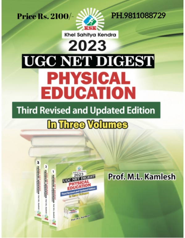 UGC NET DIGEST - PHYSICAL EDUCATION (3 VOL.) 2023