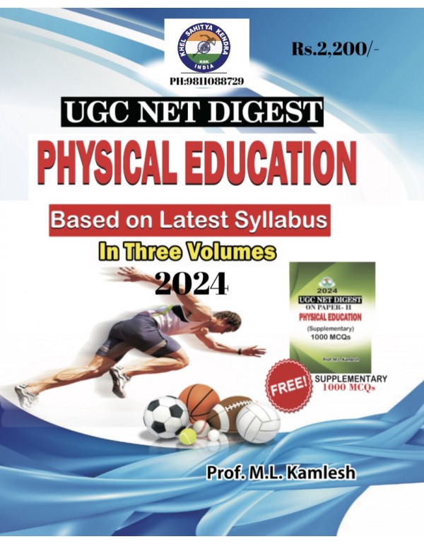 UGC NET DIGEST PHYSICAL EDUCATION (3 VOL.) -2024