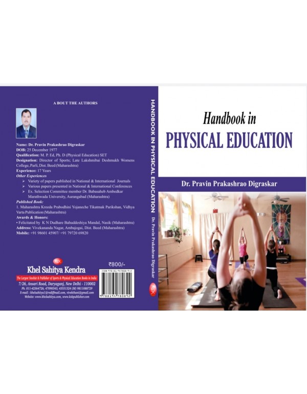 Handbook in Physical education