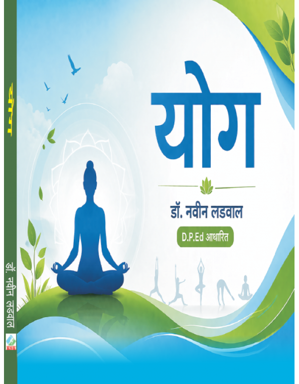 Yog - D.P.Ed. Syllabus