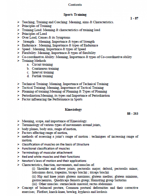 D.P.Ed. Guide Semester - III (Based on NEP 2020)