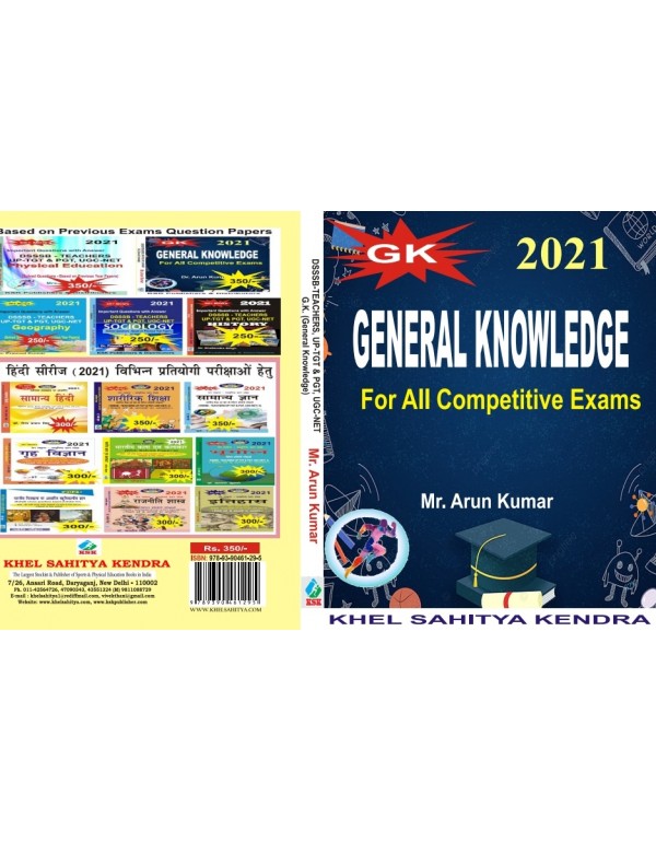 General Knowledge 2021