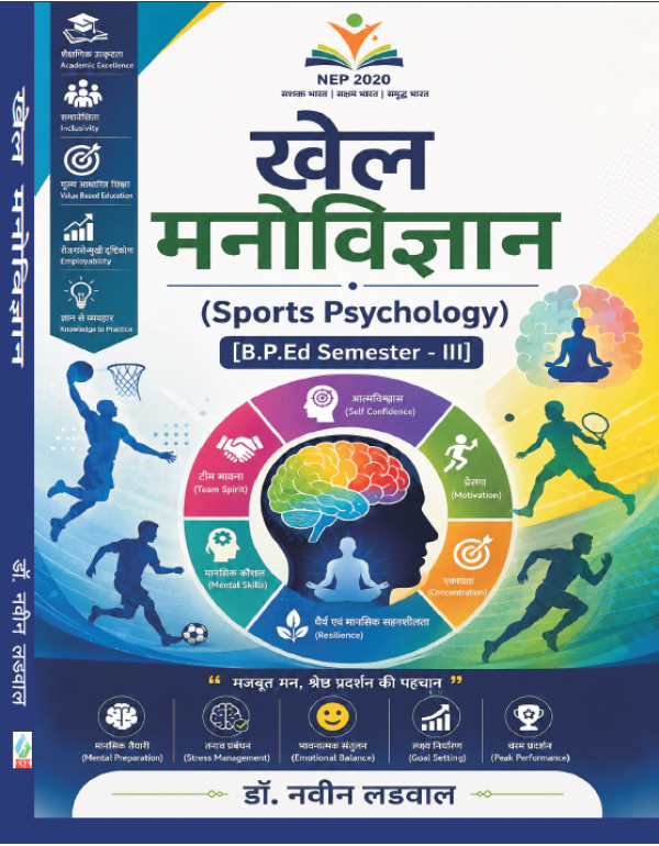 Khel Manovigyan (Sports Psychology) B.P.Ed. Semest...