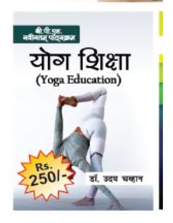 Yog  science 