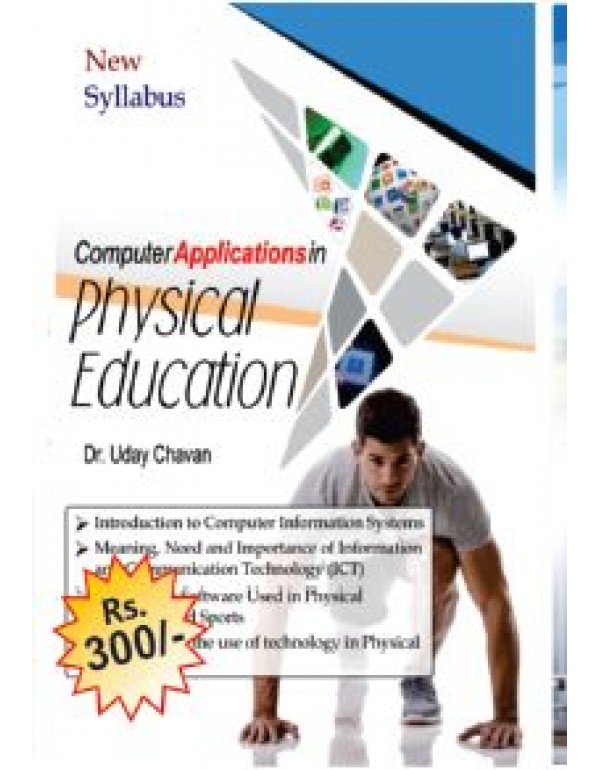 Computer Application in Physical Education