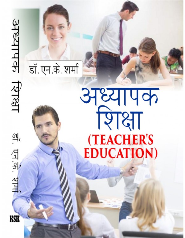 Teacher education 