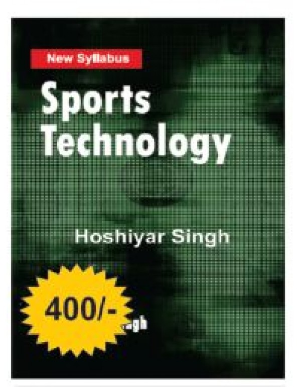 sports technology 