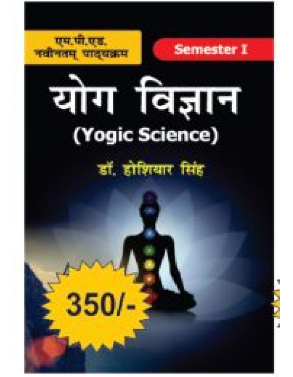 Yog Science 