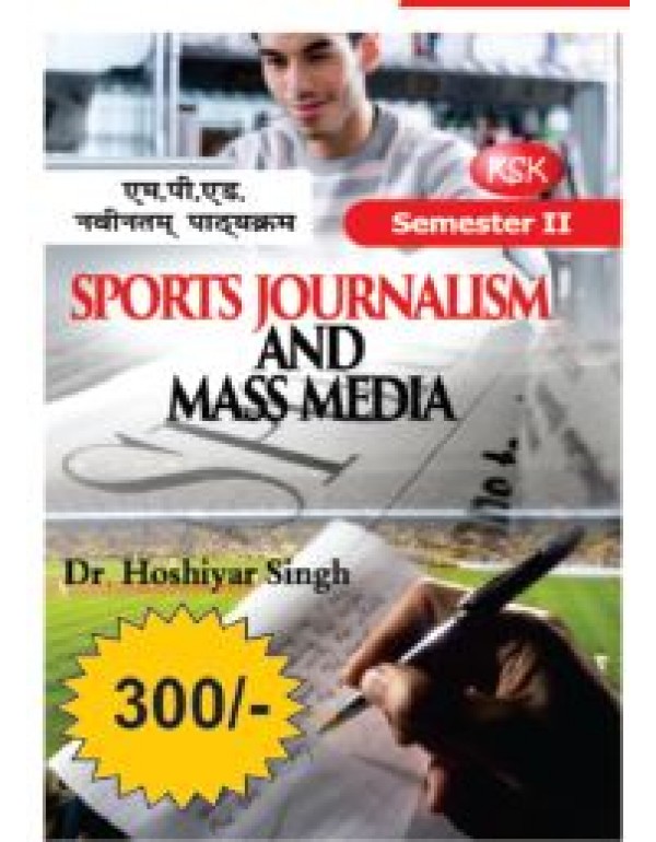 sports Journalism in Mass Media 