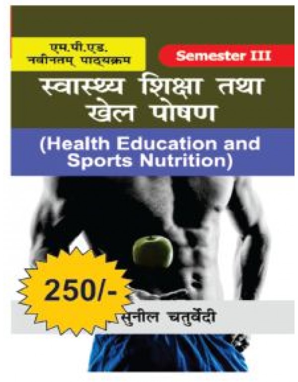 Health Education and sports Nutrition 