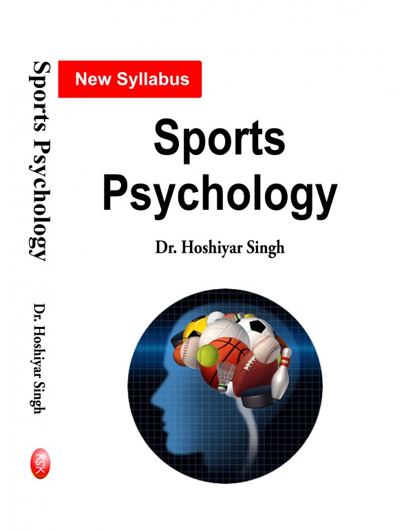 sports   Physiology edition 2017