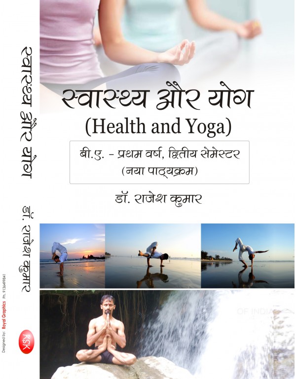  SWASTHYA AND YOG