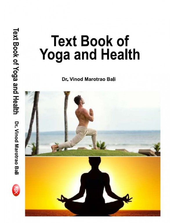 text book for yoga and health 