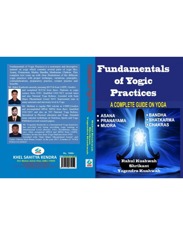 Fundamentals of Yogic Practices ( A Complete Guide On Yoga)